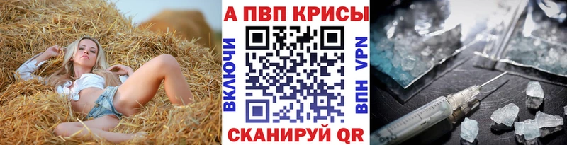 Купить где  Фурманов  APVP СК КРИС 