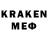 ГАШИШ хэш Axmed Mer