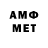 Метадон мёд Sezo Velli