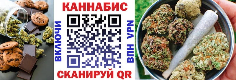 Еда ТГК конопля Купить Фурманов