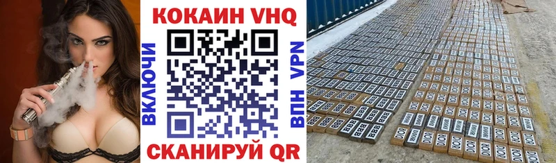 COCAIN 98%  Купить где  Фурманов 