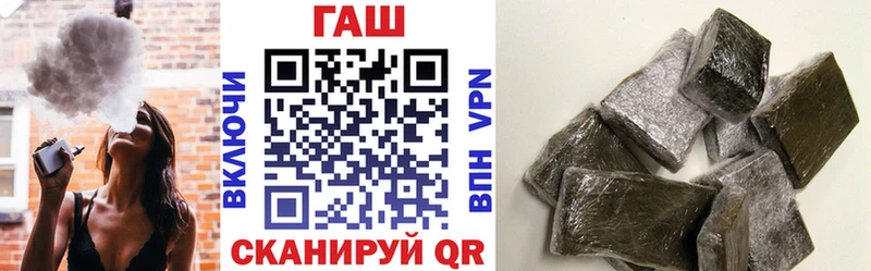Купить где  Фурманов  ГАШИШ hashish 