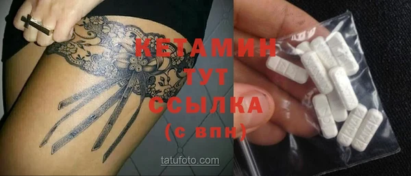 ALPHA-PVP Семёнов