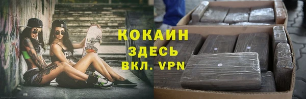 ALPHA-PVP Семёнов