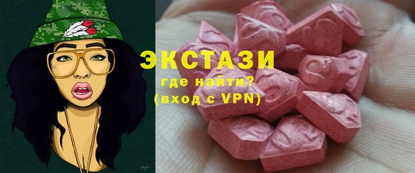 ALPHA-PVP Семёнов