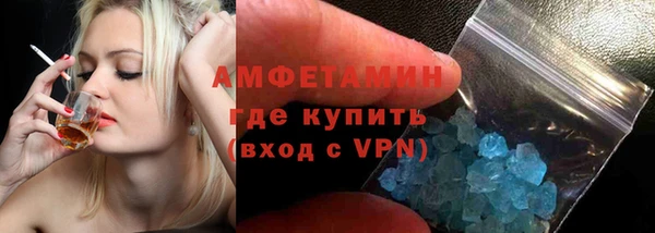 ALPHA-PVP Семёнов