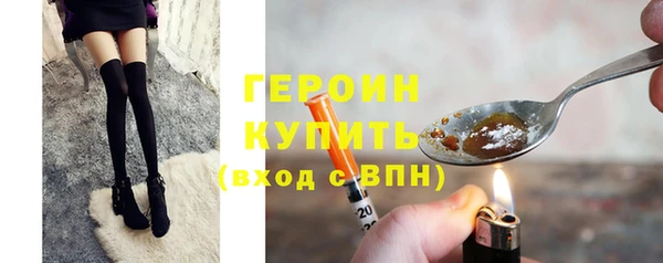ALPHA-PVP Семёнов