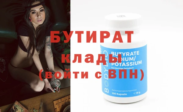 ALPHA-PVP Семёнов