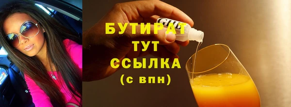 ALPHA-PVP Семёнов