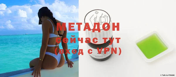 ALPHA-PVP Семёнов