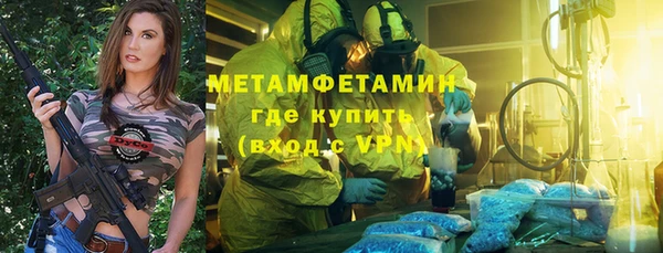 ALPHA-PVP Семёнов