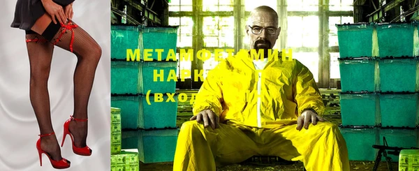 а пвп мука Семилуки