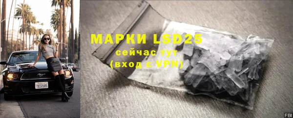 ALPHA-PVP Семёнов