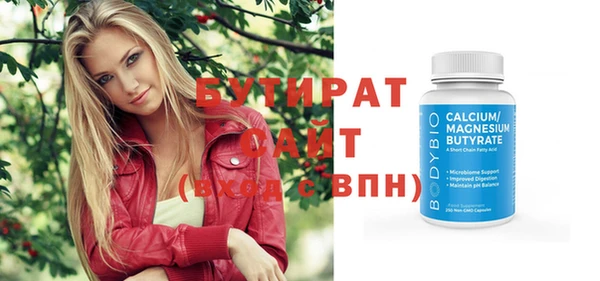 а пвп мука Семилуки
