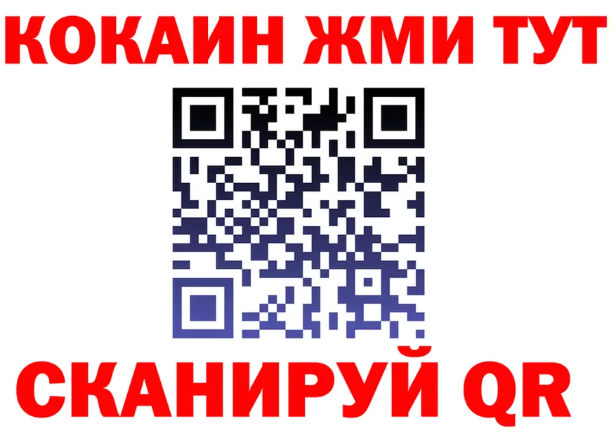 A PVP VHQ ТОР мориарти МЕГА Фурманов