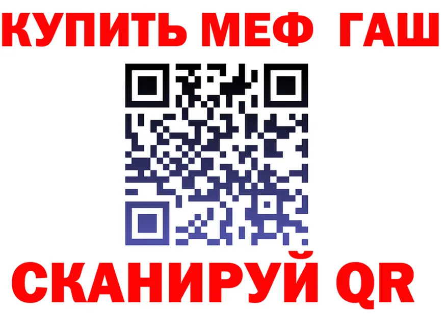 МЯУ-МЯУ мука зеркало darknet гидра Фурманов