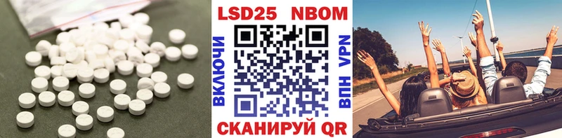 Купить  Фурманов  Лсд 25 экстази кислота 