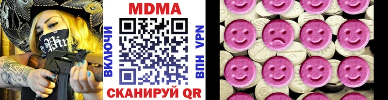 Купить  Фурманов  MDMA Molly 