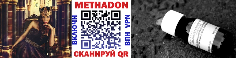Купить где  Фурманов  МЕТАДОН мёд 