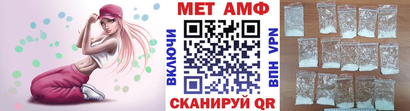 МЕТАМФЕТАМИН Methamphetamine  Купить  Фурманов 