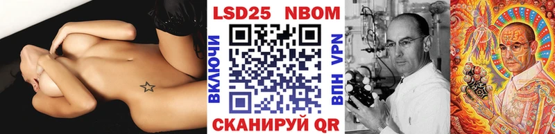 Марки NBOMe 1,8мг Купить закладки Фурманов