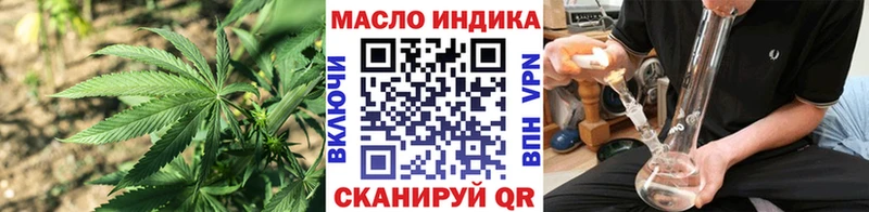 Купить Фурманов ТГК гашишное масло