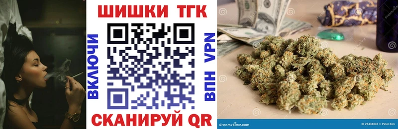 Купить закладки Фурманов Бошки марихуана планчик